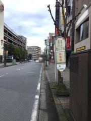 「柏二丁目」バス停留所