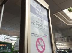 「練馬駅」バス停留所
