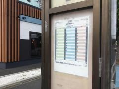 「京王ストアー前」バス停留所