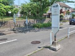 「児童公園前(町田市)」バス停留所