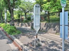 「児童公園前(町田市)」バス停留所