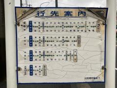「元町橋交番前」バス停留所