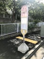 「和泉」バス停留所