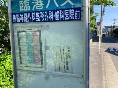 「井田杉山町」バス停留所
