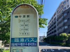 「井田杉山町」バス停留所