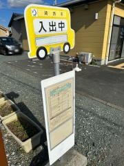 「入出中」バス停留所