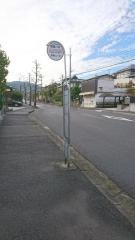 「南郷二丁目」バス停留所