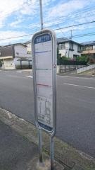 「南郷二丁目」バス停留所