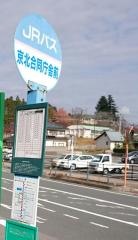 「京北合同庁舎前」バス停留所