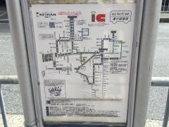 「広野」バス停留所