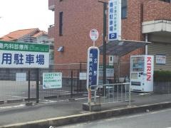 「広野」バス停留所