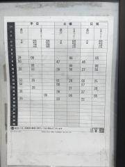 「下甲北」バス停留所