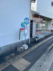 「中塩屋(八代市)」バス停留所