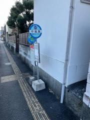 「中塩屋(八代市)」バス停留所