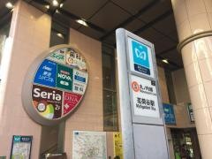 茗荷谷駅