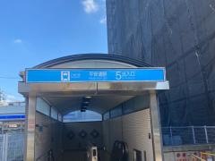 平安通駅