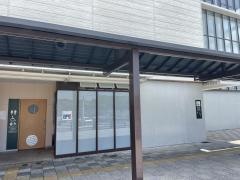 東郷駅