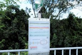「名張警察署前」バス停留所
