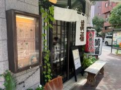 中華そば　萬福