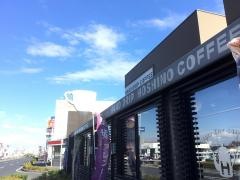 星乃珈琲店　岸和田店