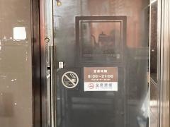 星乃珈琲店　岸和田店