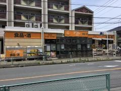 アコレ朝志ケ丘店