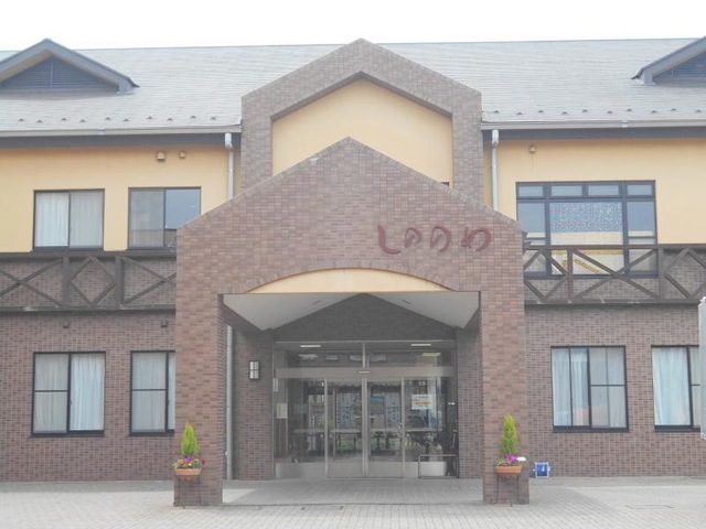 ホームメイト介護】しののめ／ホームメイト