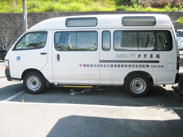 万年青苑 雰囲気