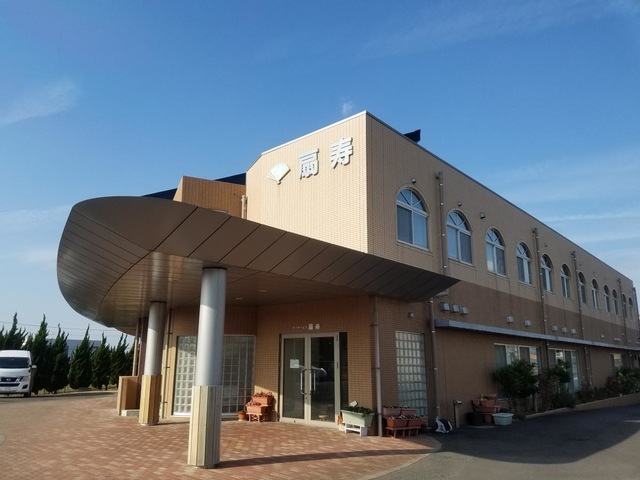 扇寿