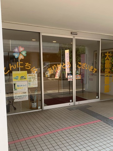 さわやか大畠弐番館 雰囲気