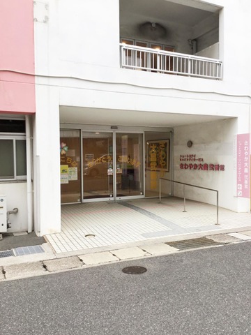 さわやか大畠弐番館