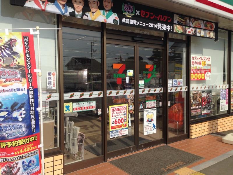 店舗入り口。