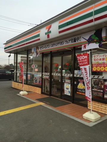 施設写真0