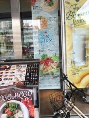 イタリアン・トマトＣａｆｅＪｒ.　東京電機大学店