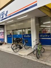 サンディ　市岡店
