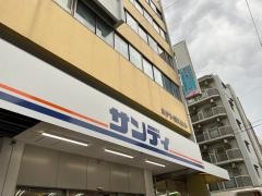 サンディ　市岡店