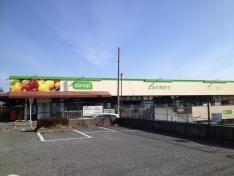 コープ上木崎店