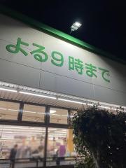 コープ上木崎店