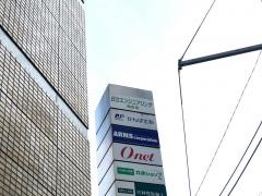 株式会社かんぽ生命保険　柏支店