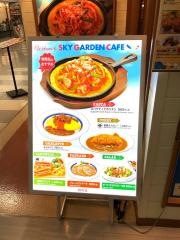 ロイヤルスカイガーデンカフェ