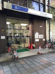 きらぼし銀行府中支店