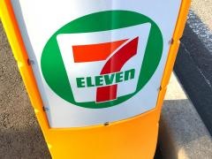 セブンイレブン　出雲大塚町店