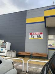 マツモトキヨシ　フレスポ中津北店