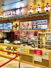 京都勝牛　ららぽーと名古屋みなとアクルス店