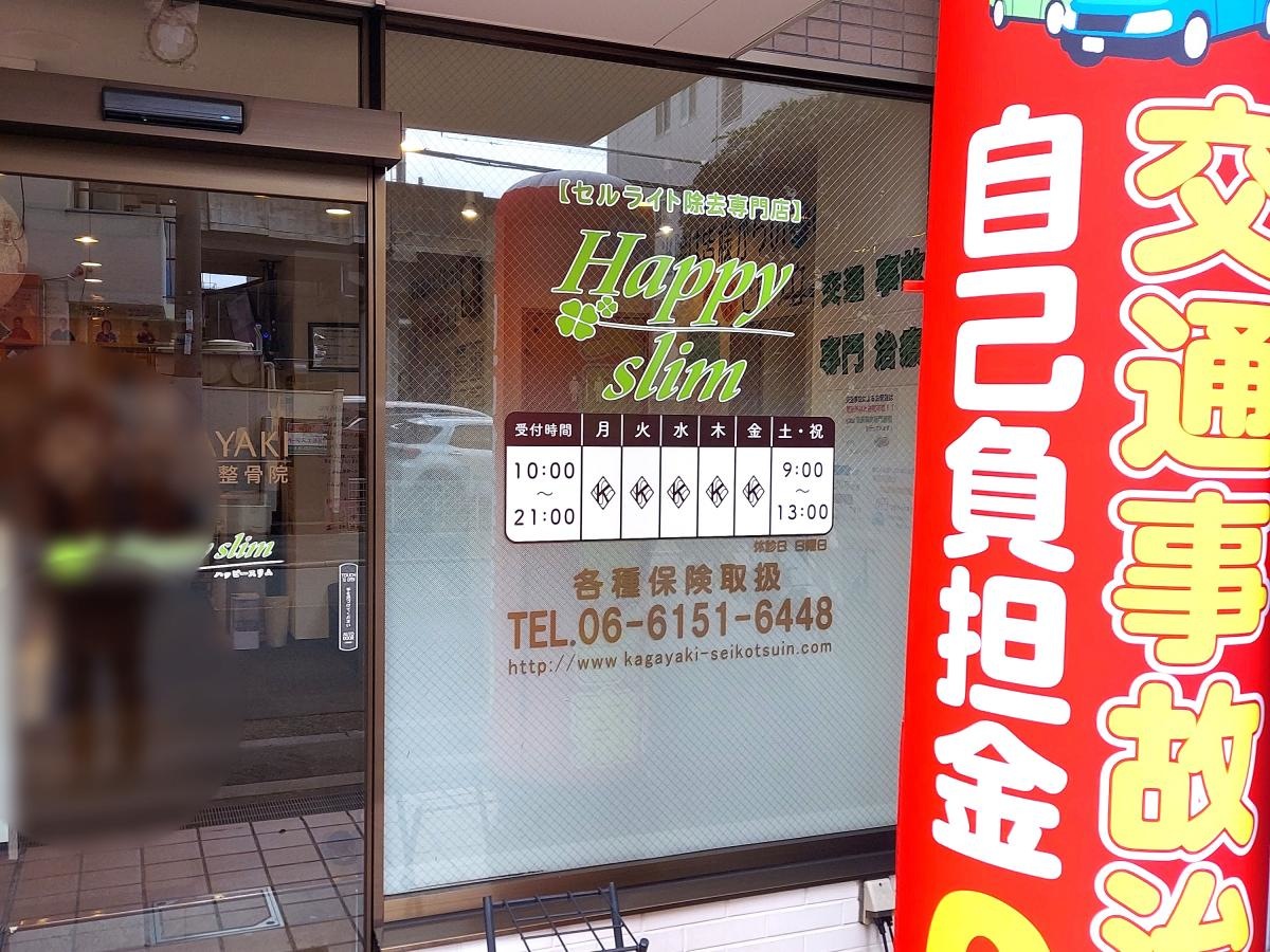 案内看板