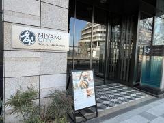 都シティ　東京高輪