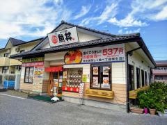 魚丼　長浜店