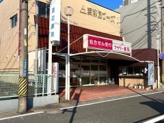 フラワー薬局　富州原店