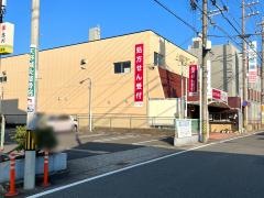 フラワー薬局　富州原店