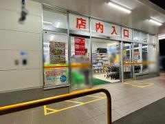 ダイレックス赤江店